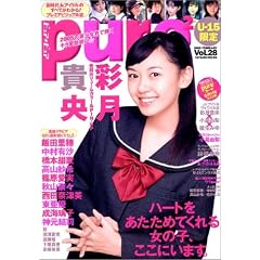 �s���A���s���A Vol.28    �^�c�~���b�N