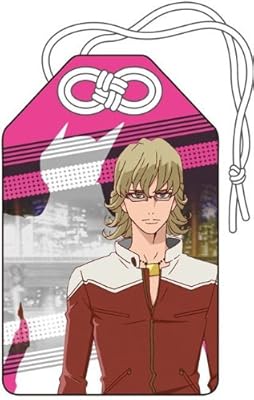  TIGER&BUNNY お守り バーナビー・ブルックスJr. -学業成就-