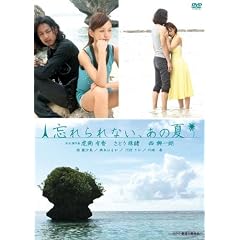�Y����Ȃ��A���̉� [DVD]
