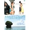 �Y����Ȃ��A���̉� [DVD]