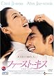 �t�@�[�X�g�E�L�X [DVD]