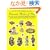 Victorian Romantic Stickers and Seals: 78 Full-Color Pressure-Sensitive Designs