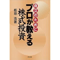 �����̂��߂Ƀv���������銔������