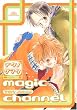 MAGIC CHANNEL (�o�[�Y�R�~�b�N�X ���`���R���N�V����)
