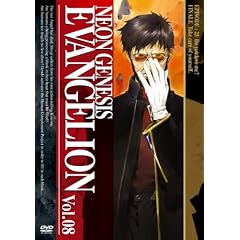NEON GENESIS EVANGELION vol.08