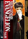 [DVD]緒方恵美 NEON GENESIS EVANGELION vol.08