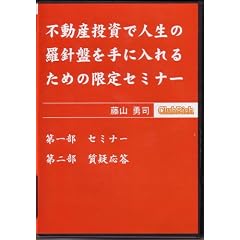 �s���Y�����Ől���̗��j�Ղ���ɓ���邽�߂̌���Z�~�i�[ [DVD]