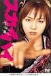 �X�J�C�n�C �v���~�A��DVD-BOX ��������
