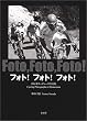�t�H�g!�t�H�g!�t�H�g!�\Cycling photographs in monochrome