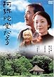 ����ɓ������ ���ʔ� [DVD]