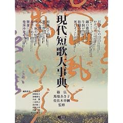 ����Z�̑厖�T