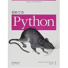 ���߂Ă�Python