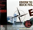 EDOYA�g93ROCK FES.