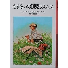 �����炢�̌ǎ����X���X (��g���N����)