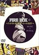 FIRE FOX �t�b�g�T���ŋ��ւ̏��� [DVD]