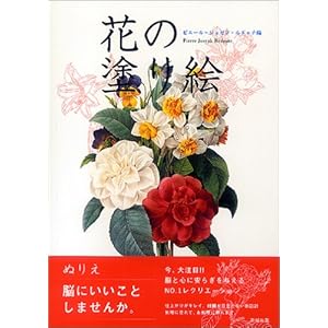 �Ԃ̓h��G �s�G�[��=�W���[�t�E���h�D�e��