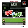 �d�Ԃ�GO! PlayStation the Best