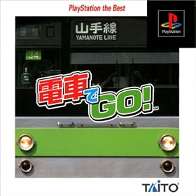 �d�Ԃ�GO! PlayStation the Best