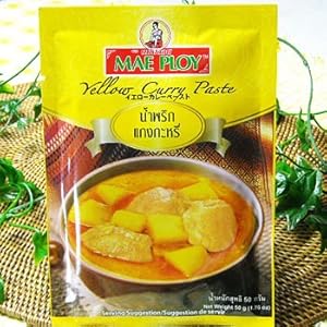 イエローカレーペースト(激辛・メープロイ) 50g