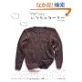 for men�����̃Z�[�^�[�\�Z�[�^�[�E�x�X�g�E�J�[�f�B�K���E�}�t���[&�X�q (Let�fs Knit series)