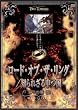 ���[�h�E�I�u�E�U�E�����O �m��ꂴ�钆�� '��̓���' [DVD]