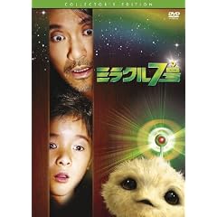 �~���N��7�� �R���N�^�[�Y�E�G�f�B�V���� [DVD]