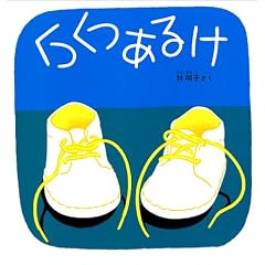 �������邯�\�������邯�̂ق�1 (������ ���������̊G�{)