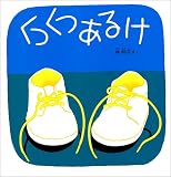 �������邯�\�������邯�̂ق�1 (������ ���������̊G�{)