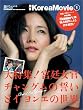 �ʍ�Korea Movie 1 (���郀�b�N220)
