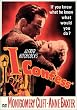 ���͍������� ���ʔ� [DVD]