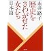 �s�҂̔��w
