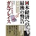 �ɂ߂悤���o�ϊw