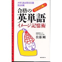 ���i�̉p�P��C���[�W�L���p