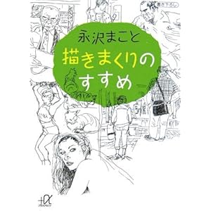 �`���܂���̂����� (�u�k��+������)  