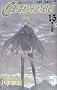 CLAYMORE 15 (�W�����v�R�~�b�N�X)