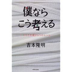 �l�Ȃ炱���l����\����������5�̃q���g