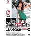 ����Gals�x��City12 [�ڕ��ƃM�����Ɛ�㔭��] �q�J��(20) [DVD]