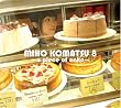 ��������8~a piece of cake~