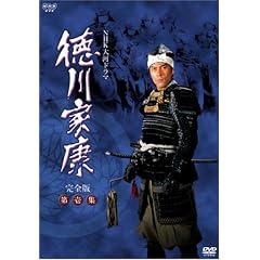 NHK��̓h���} ����ƍN ���S�� ���W [DVD]