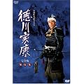 NHK��̓h���} ����ƍN ���S�� ���W [DVD]