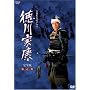 NHK��̓h���} ����ƍN ���S�� ���W [DVD]
