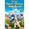 �E�H���X�ƃO���~�b�g ��ؔ��ő�s���`! �X�y�V�����E�G�f�B�V���� [DVD]