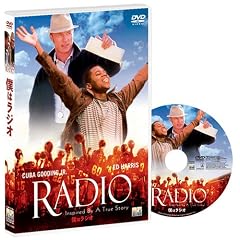 �l�̓��W�I [DVD]