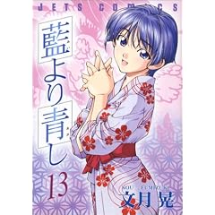 ������ (13) (Jets comics (993))