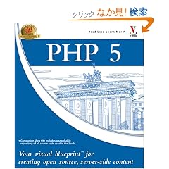 PHP 5: Your visual blueprint for creating open source, server-side content