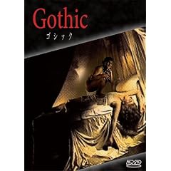 �S�V�b�N Gothic [DVD]