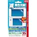 DSi���Ǝ��Ӌ@��