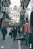 GUNSLINGER GIRL -IL TEATRINO- Vol.1�y�������Łz [DVD]