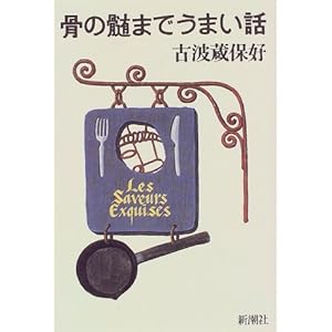 ���̐��܂ł��܂��b  