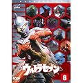�E���g���Z�u�� Vol.8 [DVD]